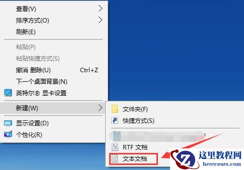 win10电脑记事本在哪?win10电脑记事本打开的位置怎么看?