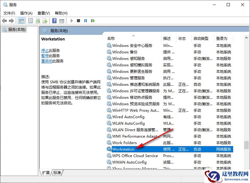 win10共享文件没有权限访问怎么办？win10共享文件没有权限访问详解