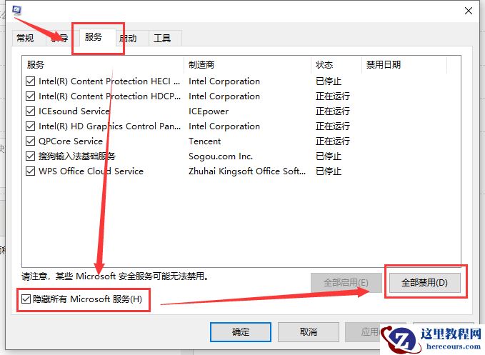 win10 1909专业版搜索框失效怎么办？win10 1909专业版搜索框失效的解决方法