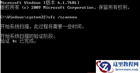 win10设置打开闪退怎么办?win10设置打开闪退解决技巧