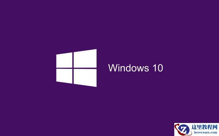 解决Win10无法设置Windows Hello指纹的三种方法分享