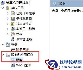 Win10文件搜索功能假死怎么办？Win10文件搜索功能失效的解决方法