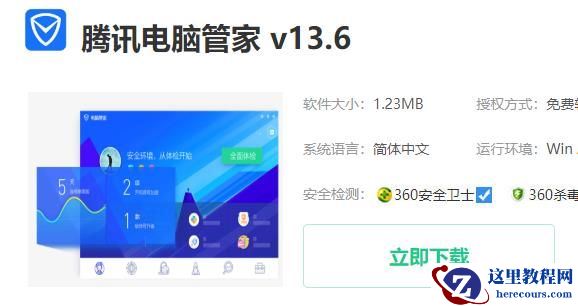 win10提示你设备上缺少极为重要的安全和质量修复怎么办