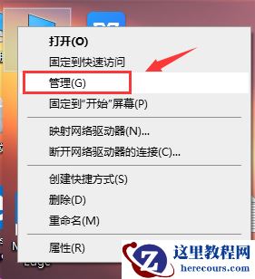 win101903怎么关闭自动更新？win101903关闭自动教程