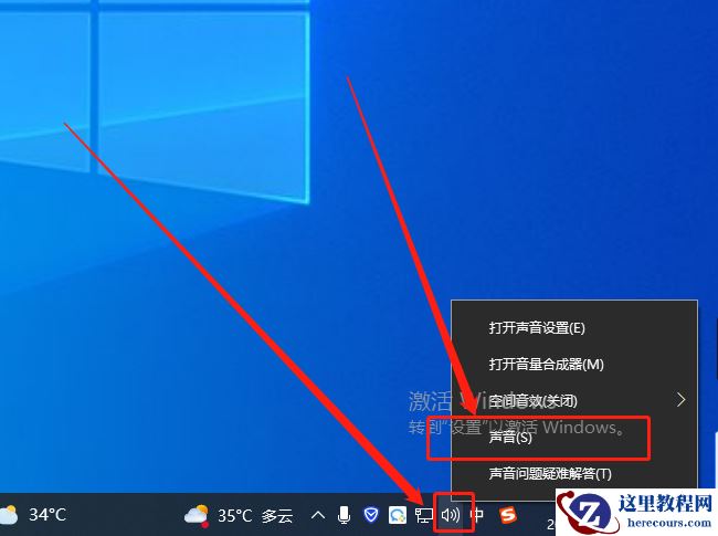 win10自动调节麦克风音量怎么关闭？