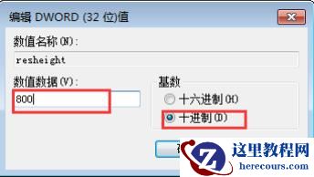 Win10魔兽世界不能全屏怎么办？win10下魔兽争霸不全屏的解决方法