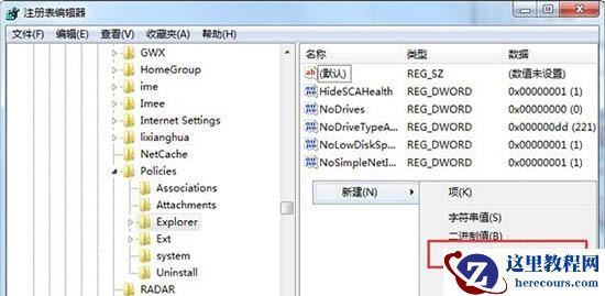 Win10如何查看隐藏文件？Win10查看隐藏文件的方法