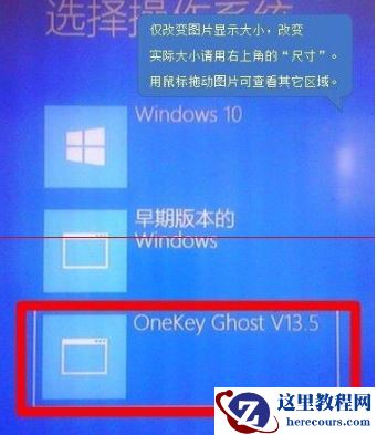 win10系统还原失败怎么办?win10系统还原失败的解决方法