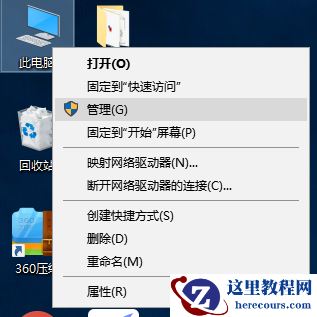 win10鼠标指针自己乱动是怎么回事？
