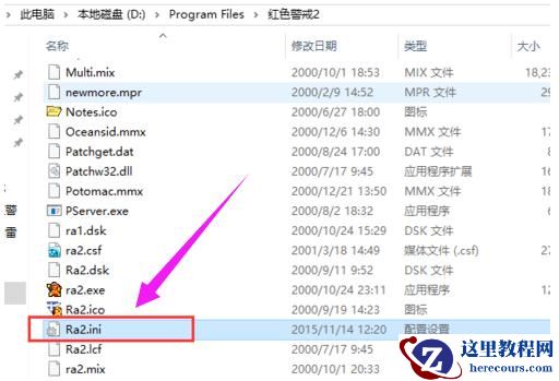 Win10玩红警切屏回来就黑屏怎么办？
