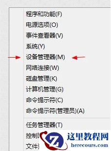 Win10蓝屏driver power state failure怎么办？