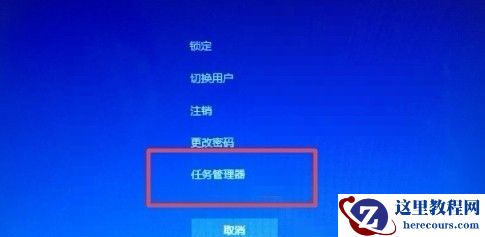 Win10菜单栏点击没反应怎么办？Win10菜单栏点击没反应解决方法