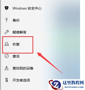 Win10启动配置数据丢失的修复方法