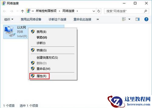 Win10系统提示内部服务器错误怎么解决？