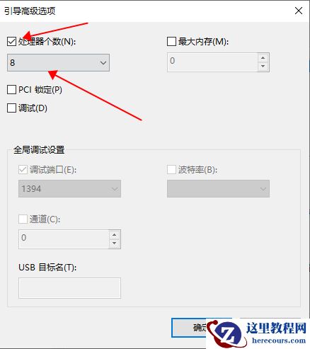 win10开机速度慢怎么办?win10开机速度慢解决教程