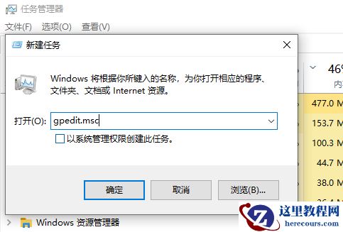 win10玩游戏总是跳回桌面 win10玩游戏全屏跳回桌面解决方法