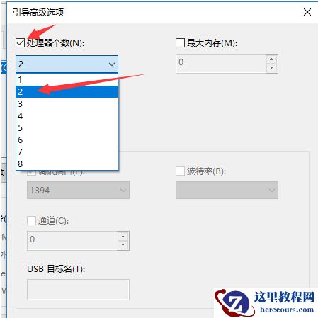 win10电脑启动慢怎么优化？win10优化电脑启动速度操作方法