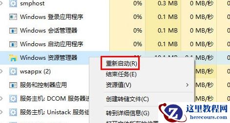 win10桌面不显示内容怎么办?win10桌面一直空白怎么解决?