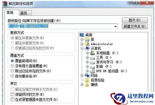 win10iso文件怎么打开?win10iso文件打开方式