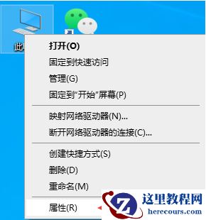 Win10专业版电脑c盘满了怎么清理？教你一招快速清理C盘