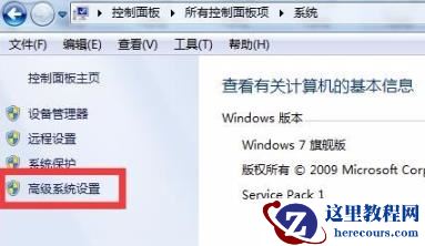 Windows照片查看器无法显示图片内存不足怎么办？