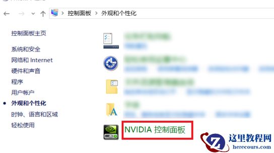 如何设置显卡高性能？设置显卡高性能教程