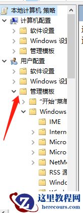Win10家庭版Antimalware Service Executable占用内存过高如何解决？