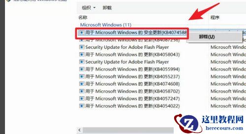 Win10升级后键盘鼠标失灵怎么办?Win10键盘鼠标失灵解决方法