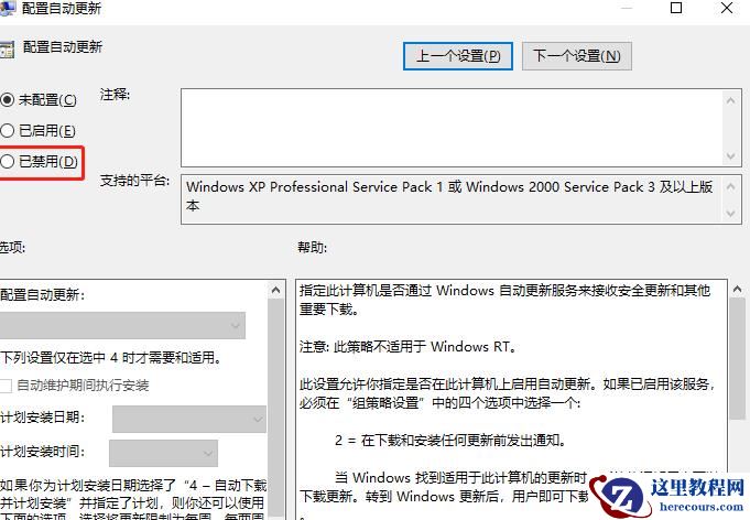 Win10系统丢失d3dx940.dll文件怎么办?