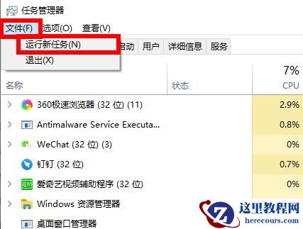 Win10开机提示无法找到iertutil.dll文件怎么办