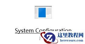 win10不能退出安全模式怎么办？win10进入安全模式无法退出解决方法