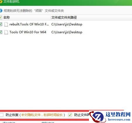 电脑找不到文件无法卸载怎么办？四种方法教你完美解决