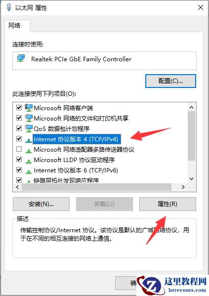 win10系统192.168.1.1进不去怎么办？如何解决win10系统192.168.1.1进不去