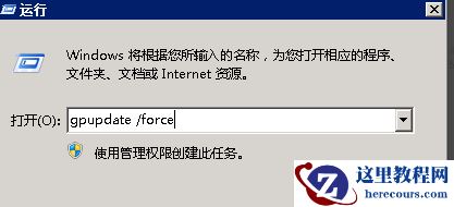 werfault.exe占用cpu很高?werfault.exe占用cpu高怎么办?