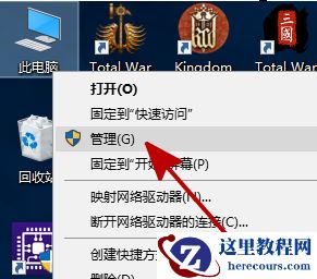 win10不显示新安装硬盘怎么办？win10新安装硬盘找不到解决方法
