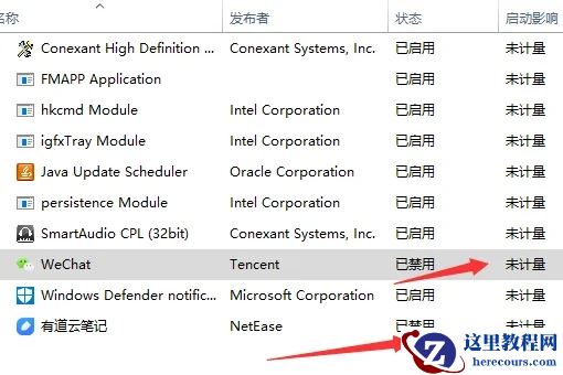 xbox怎么关闭开机自启动？win10禁止xbox卡机自启的方法