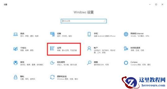 Win10系统垃圾软件删了又自动安装怎么办?