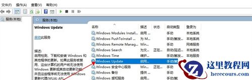 Win10如何关闭自动更新？Win10关闭自动更新的方法