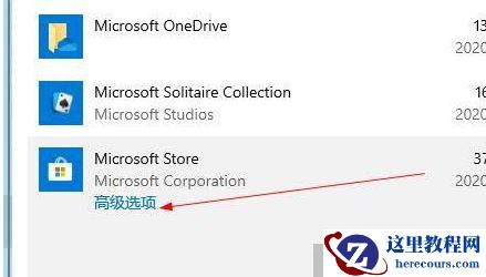 win10纯净版没有微软商店怎么办?win10纯净版没有微软商店详解