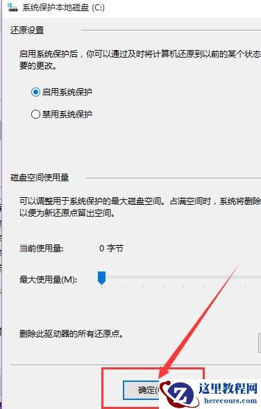 Win10系统怎么快速的还原电脑系统呢？最详细Win10电脑还原教程