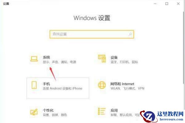 win10可变刷新频率打不开怎么办？win10可变刷新频率打不开问题解析