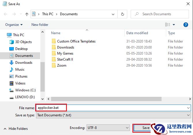 System32文件夹可以删除吗？怎么强制删除System32文件？
