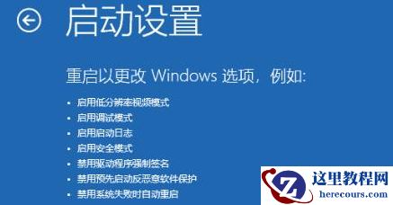 win10开机任务栏一直转圈不能操作解决教程