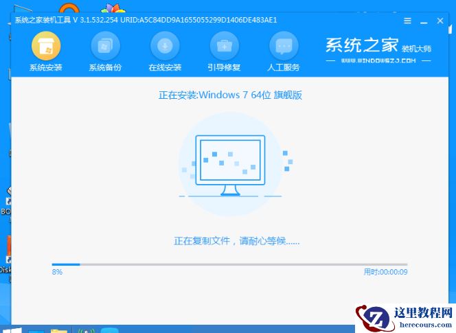 win10怎么还原成win7?