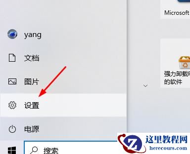 win10系统亮度调节在哪里？win10系统亮度调节的方法