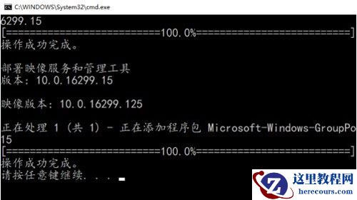 win10家庭版本地组策略编辑器怎么打开