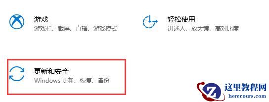 Win10 22H2更新失败提示0x800f0988错误代码如何解决