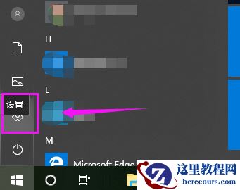 win10镜像如何恢复系统?win10镜像恢复系统教程
