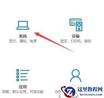 win10默认安装路径怎么进行修改?