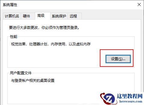 Win10内存不足无法打开网页怎么办?